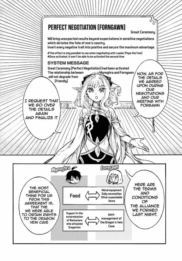 Apocalypse Bringer Mynoghra, Chapter 11.1 image 07